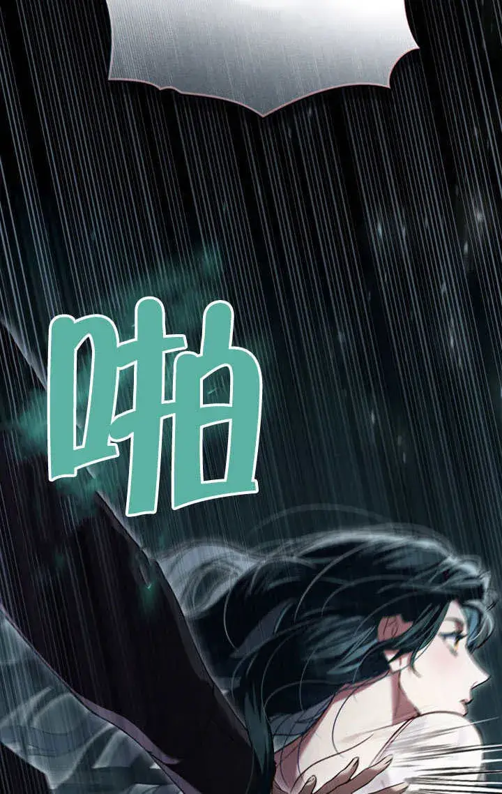 漫画《上流社会》第15话第92张图