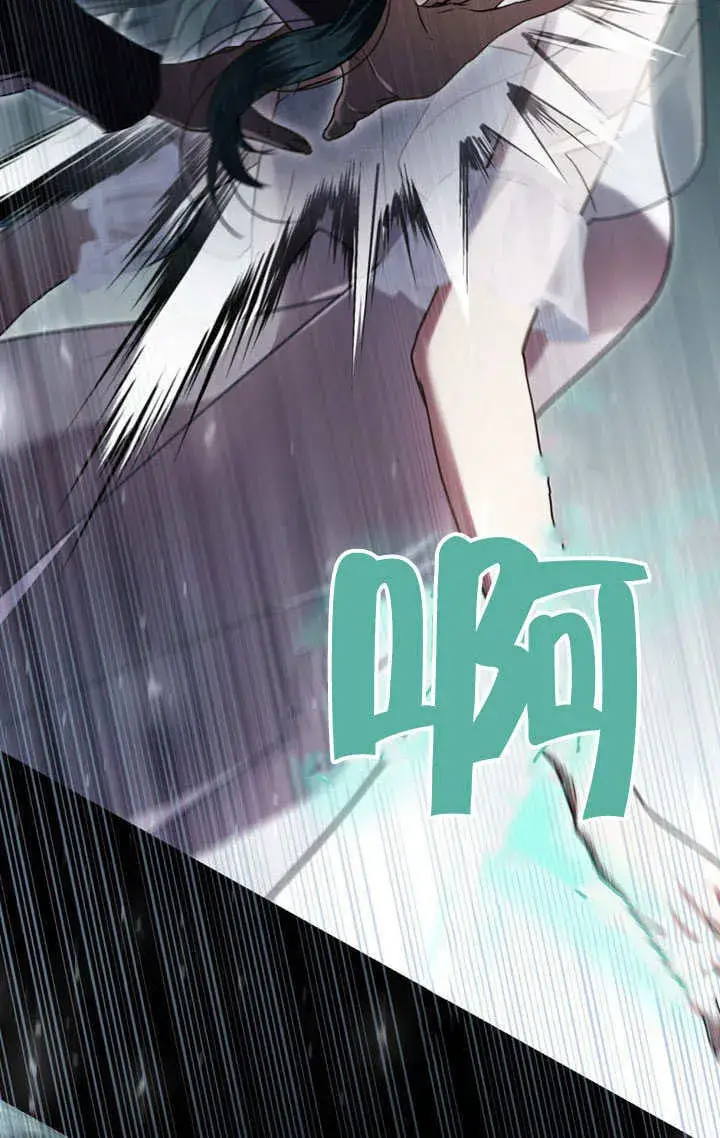 漫画《上流社会》第15话第93张图