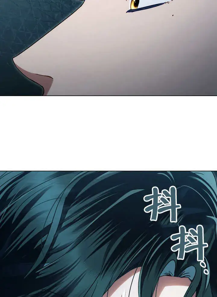 漫画《上流社会》第16话第104张图