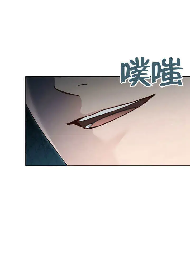 漫画《上流社会》第16话第106张图