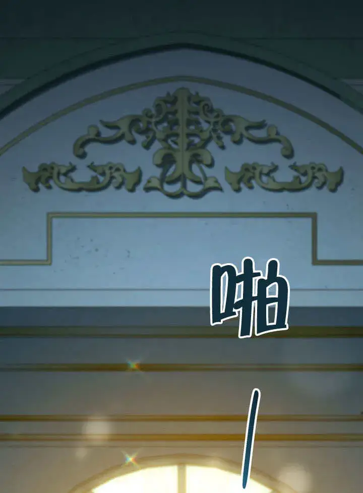 漫画《上流社会》第16话第13张图