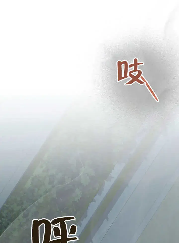 漫画《上流社会》第16话第16张图
