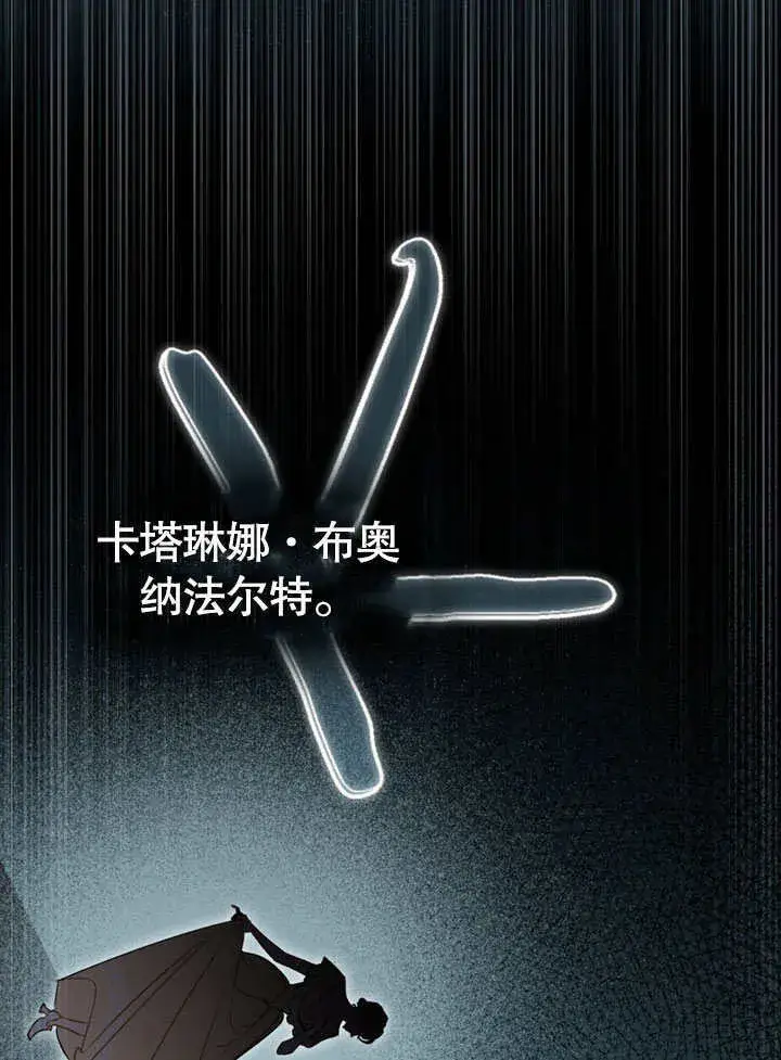 漫画《上流社会》第16话第24张图