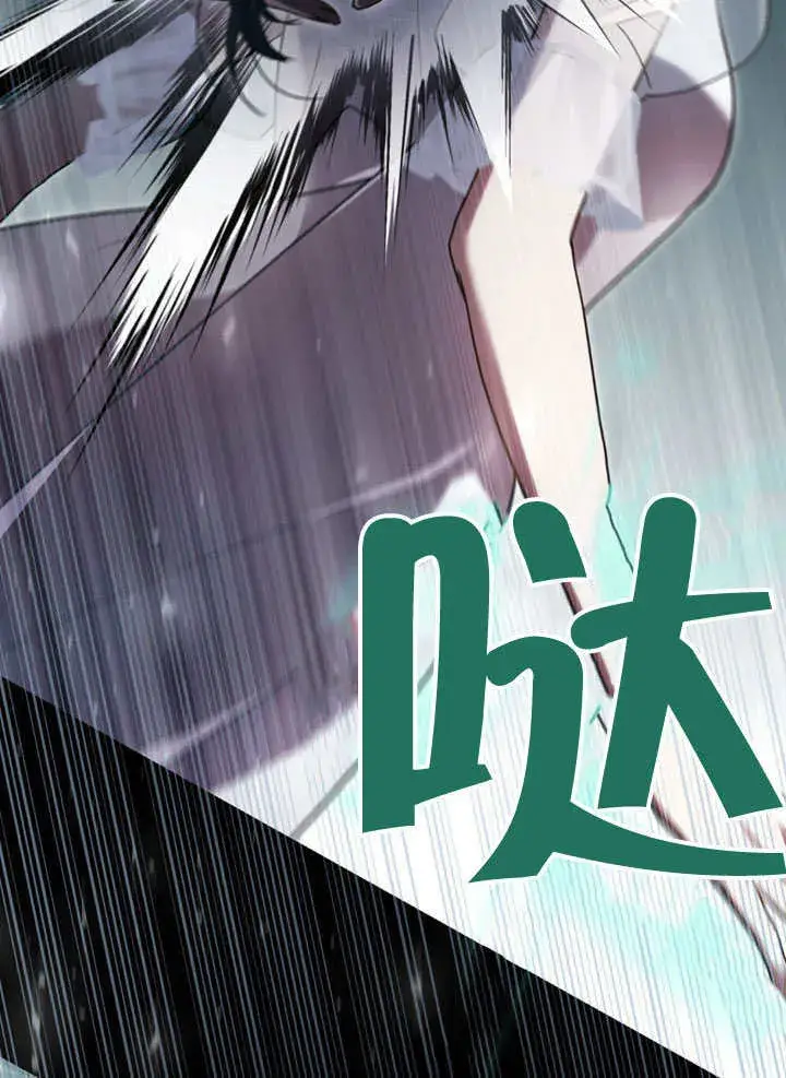 漫画《上流社会》第16话第56张图