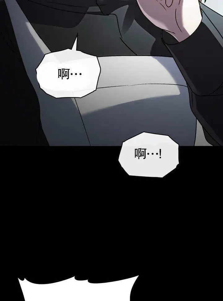 漫画《上流社会》第16话第68张图