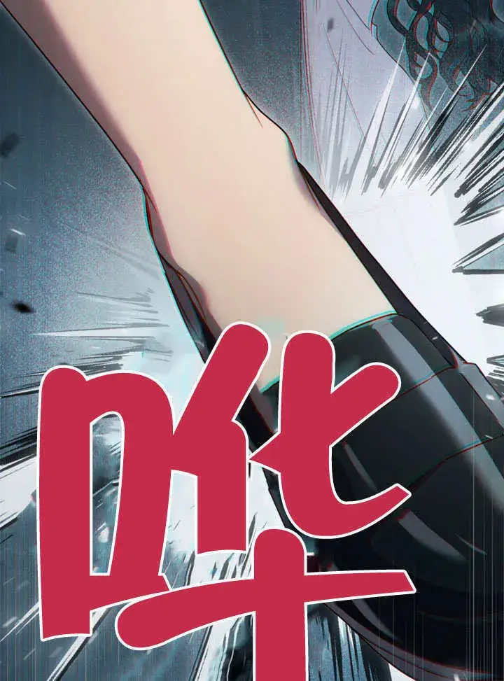 漫画《上流社会》第16话第84张图
