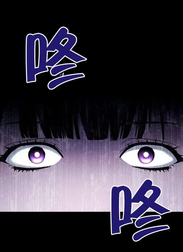漫画《上流社会》第17话第106张图