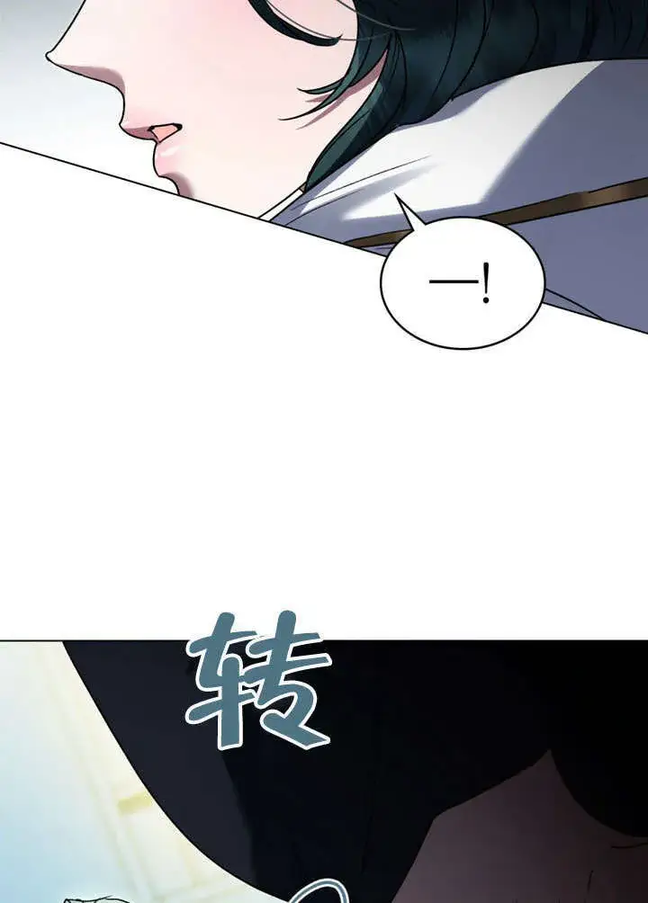 漫画《上流社会》第17话第24张图