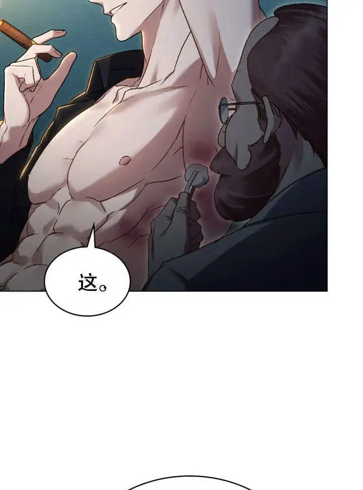 漫画《上流社会》第17话第49张图