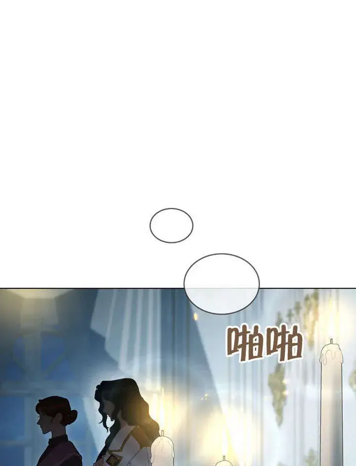 漫画《上流社会》第17话第58张图
