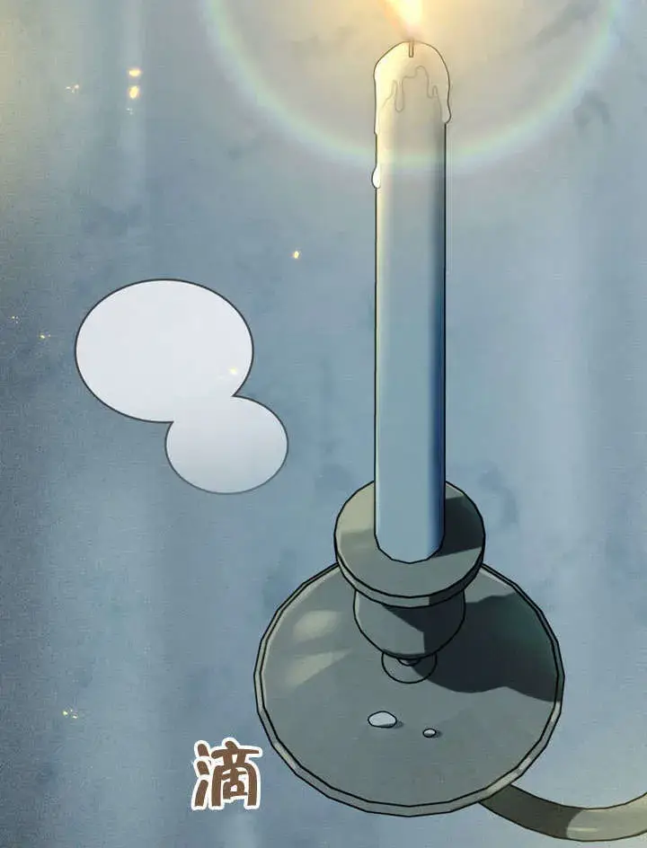 漫画《上流社会》第17话第60张图