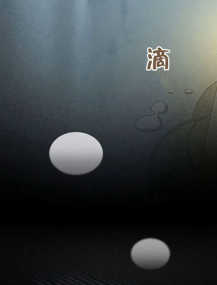 漫画《上流社会》第17话第61张图