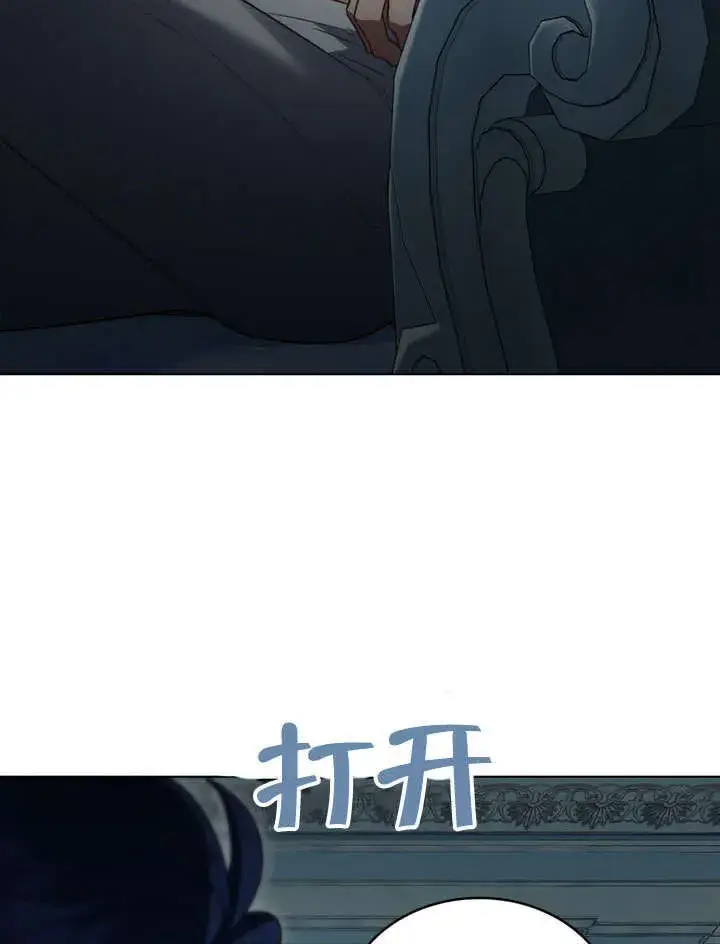 漫画《上流社会》第17话第66张图