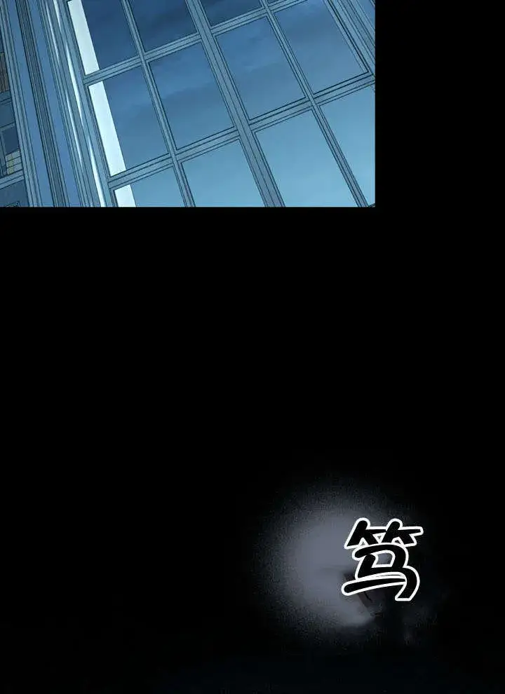 漫画《上流社会》第17话第82张图