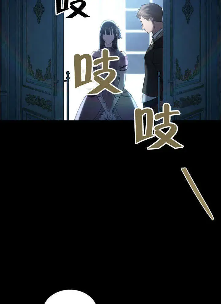漫画《上流社会》第17话第98张图