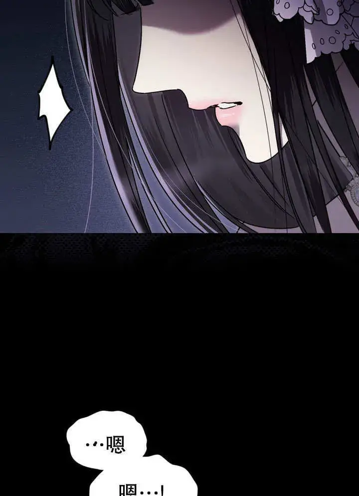漫画《上流社会》第18话第10张图