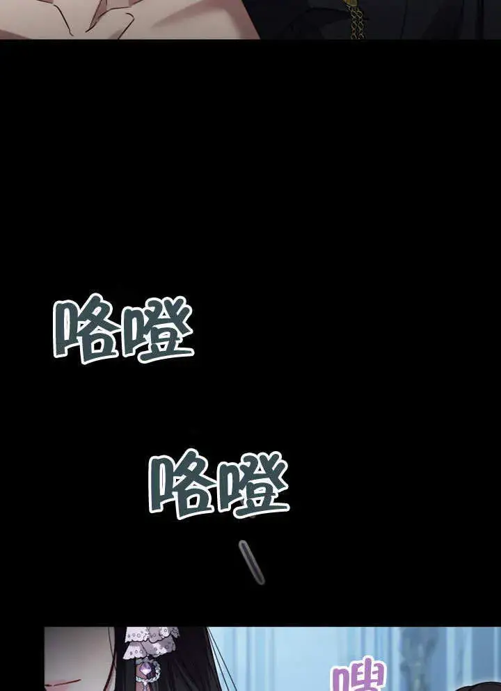 漫画《上流社会》第18话第13张图