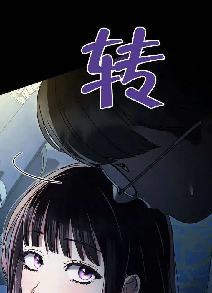 漫画《上流社会》第18话第25张图