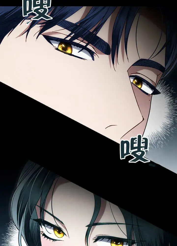 漫画《上流社会》第18话第41张图