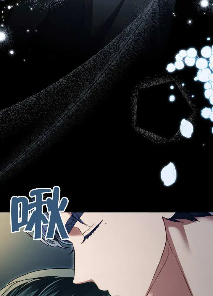 漫画《上流社会》第18话第46张图
