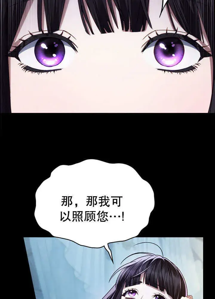 漫画《上流社会》第18话第55张图