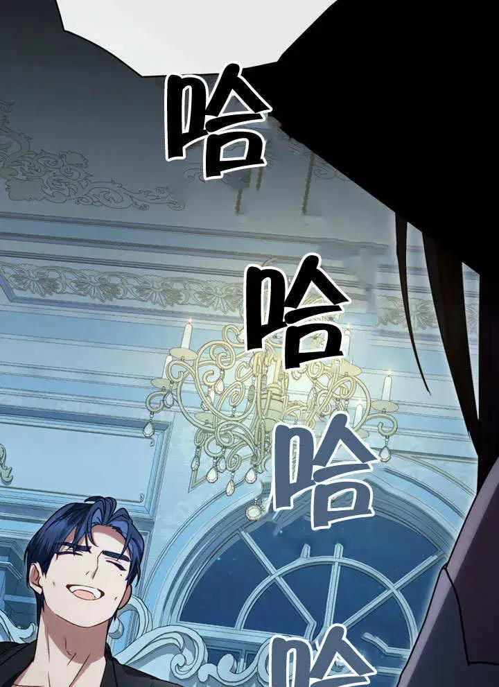 漫画《上流社会》第18话第61张图