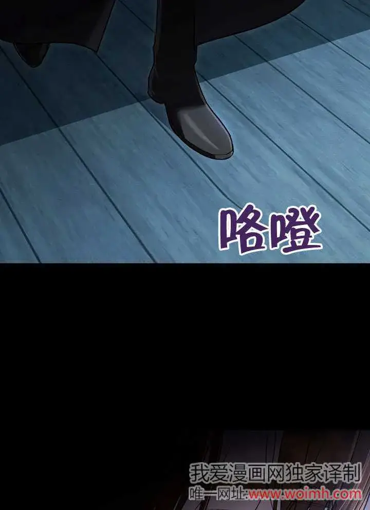 漫画《上流社会》第18话第84张图