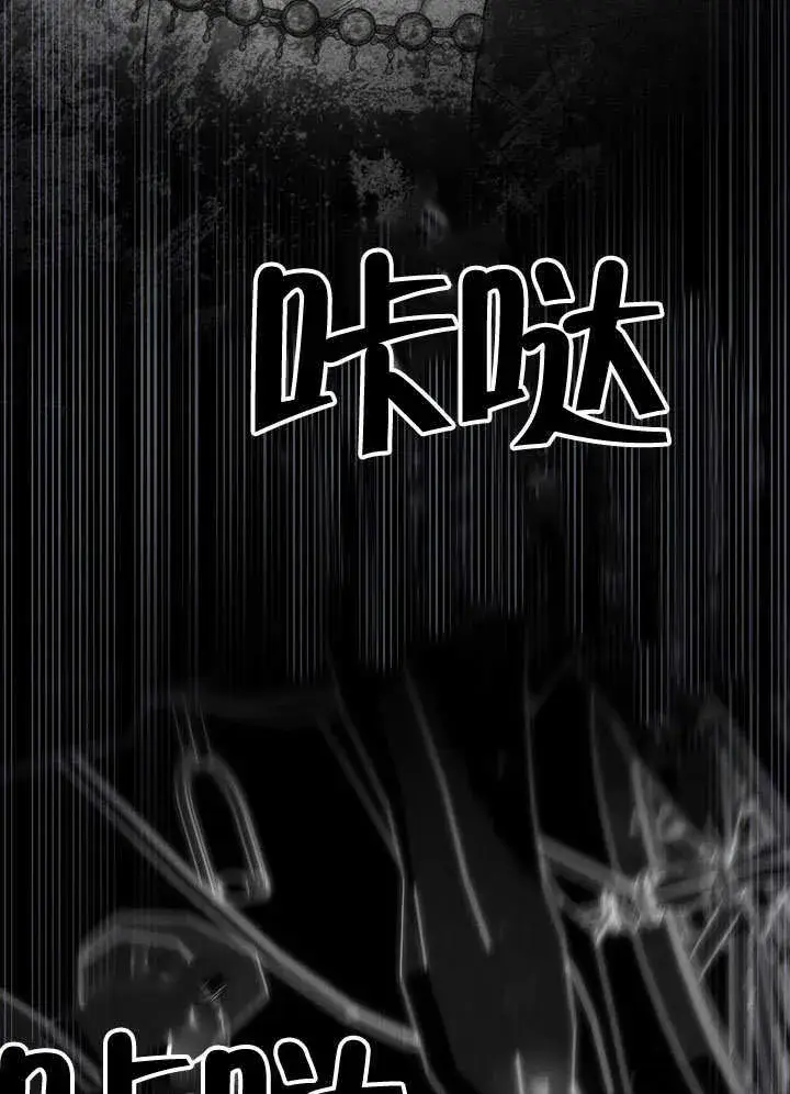 漫画《上流社会》第19话第10张图