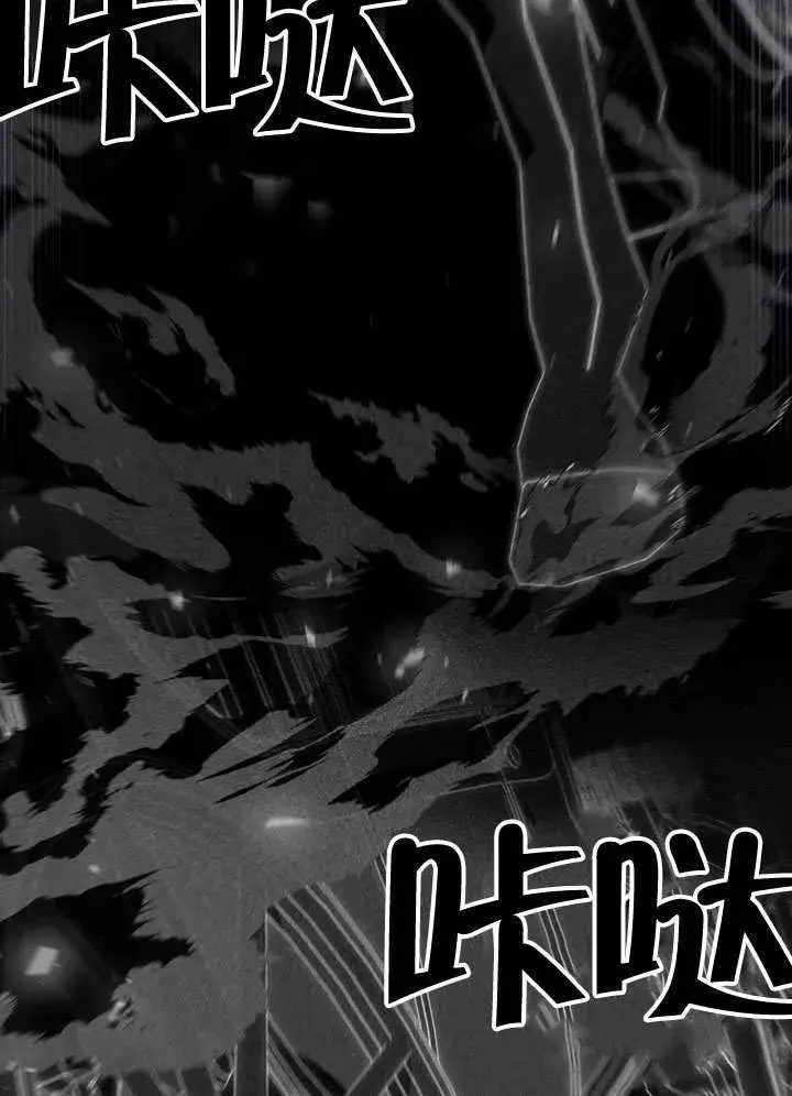 漫画《上流社会》第19话第11张图