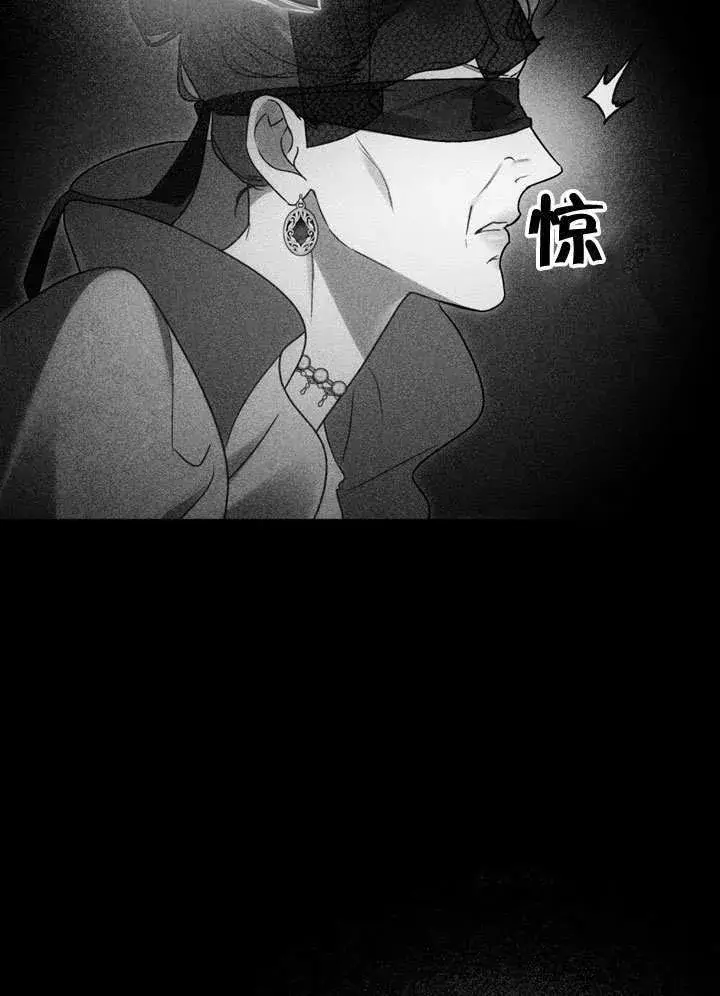 漫画《上流社会》第19话第15张图