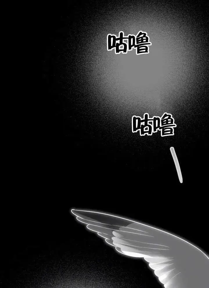 漫画《上流社会》第19话第16张图