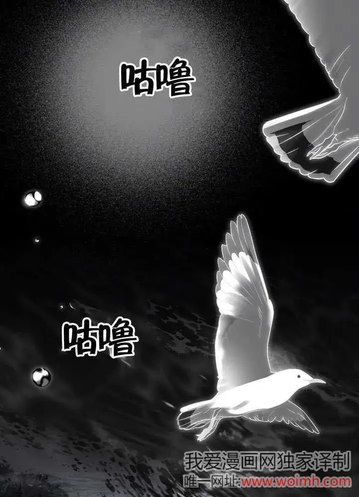 漫画《上流社会》第19话第17张图