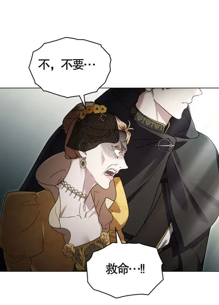 漫画《上流社会》第19话第60张图