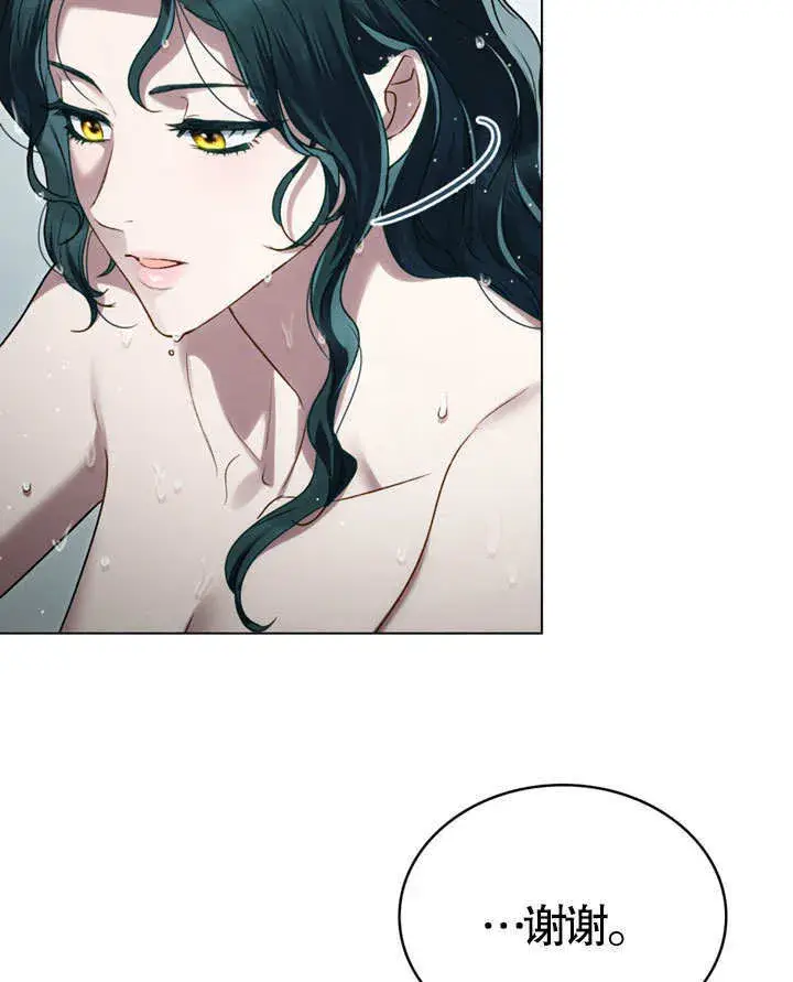 漫画《上流社会》第19话第91张图