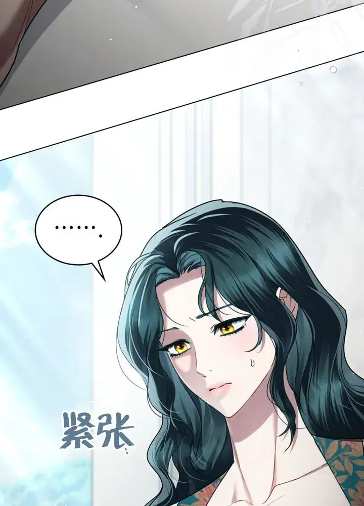 漫画《上流社会》第20话第23张图