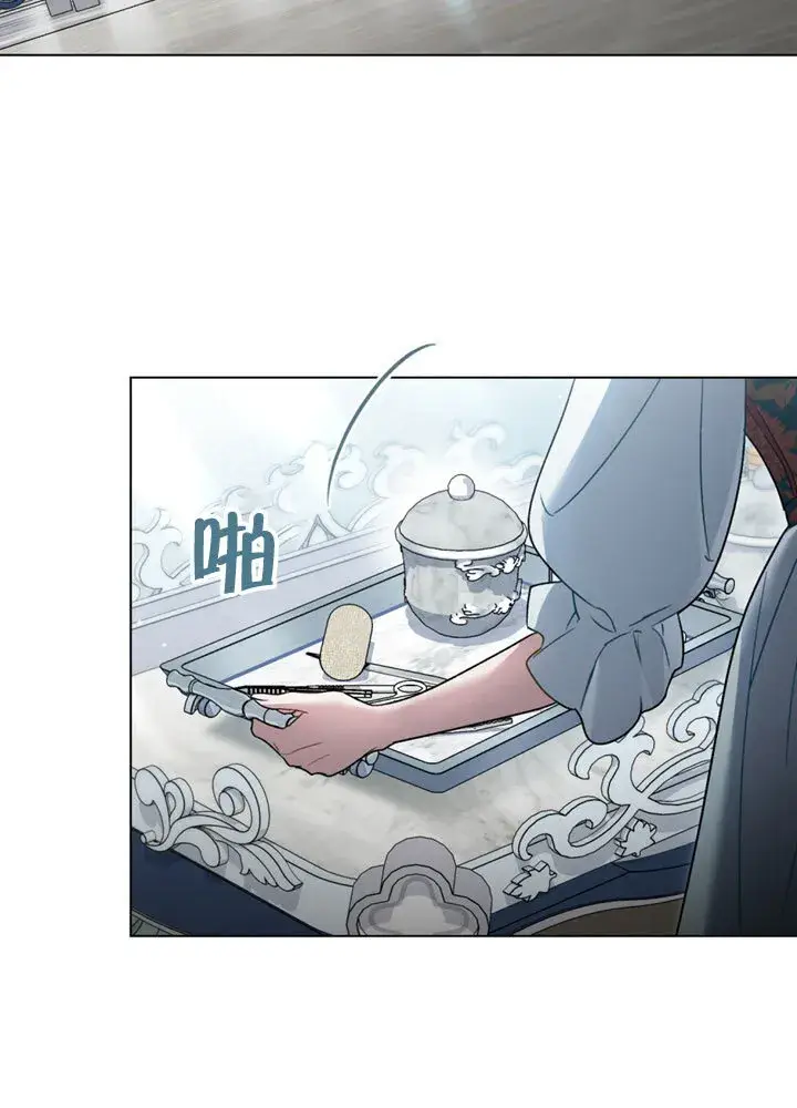 漫画《上流社会》第20话第3张图