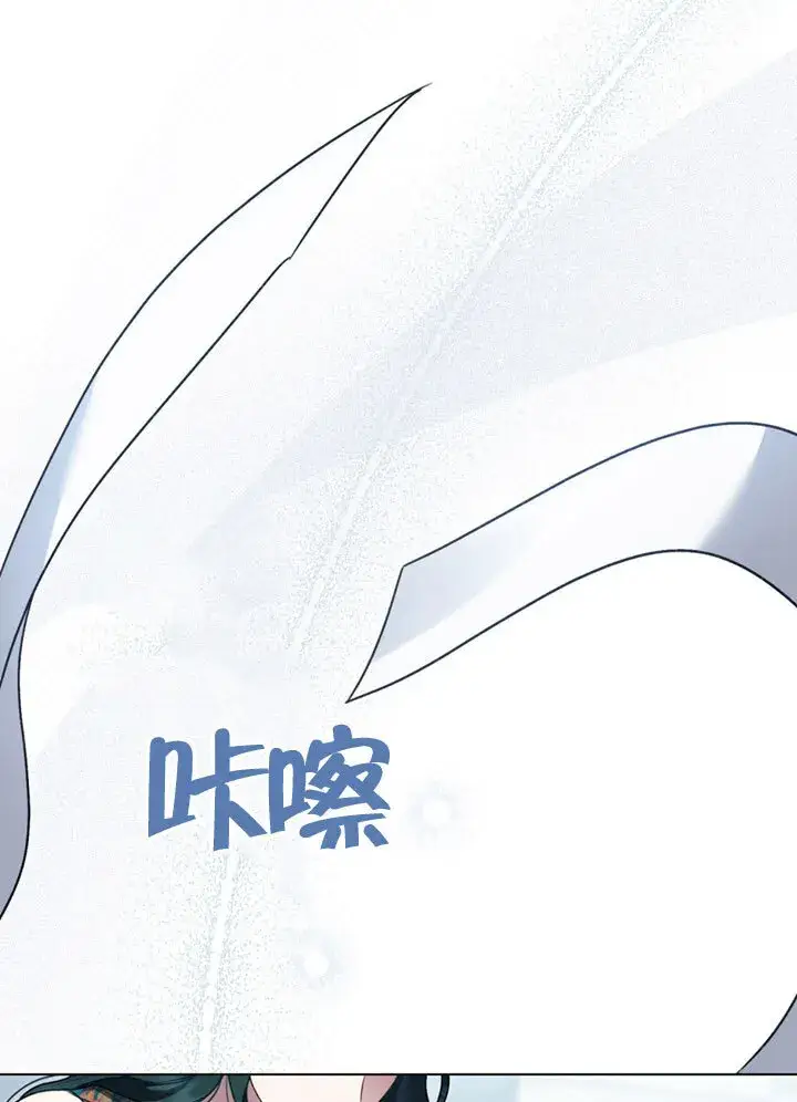 漫画《上流社会》第20话第33张图