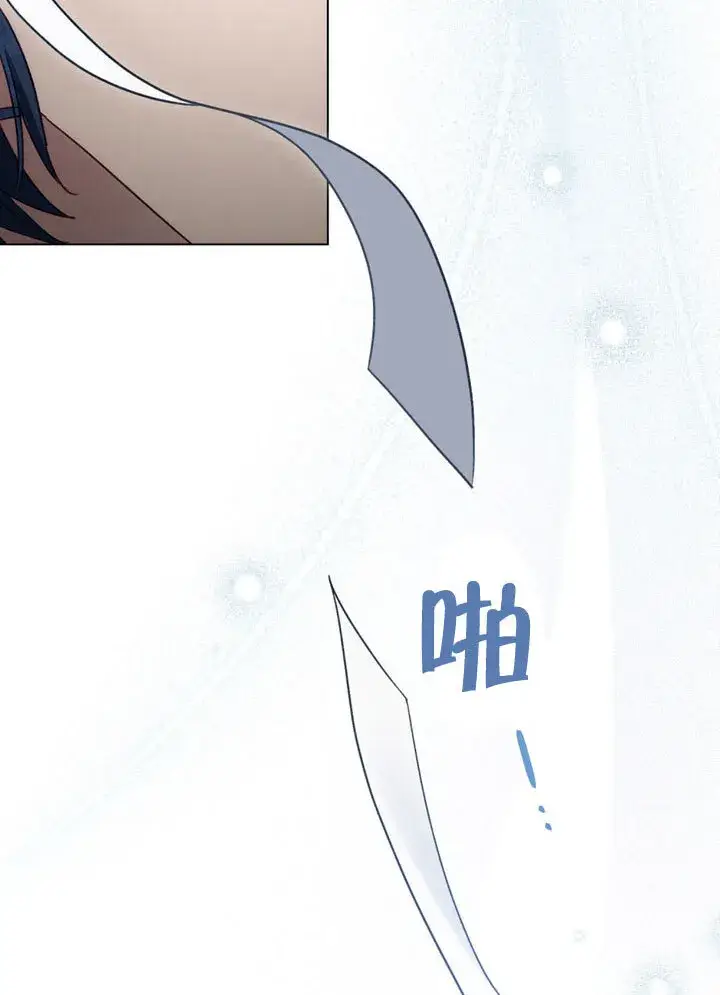 漫画《上流社会》第20话第36张图