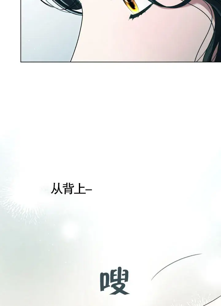 漫画《上流社会》第20话第44张图