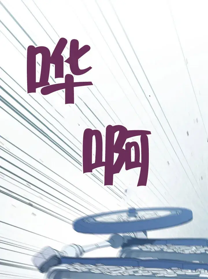 漫画《上流社会》第20话第62张图