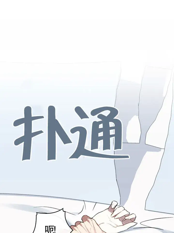 漫画《上流社会》第20话第64张图