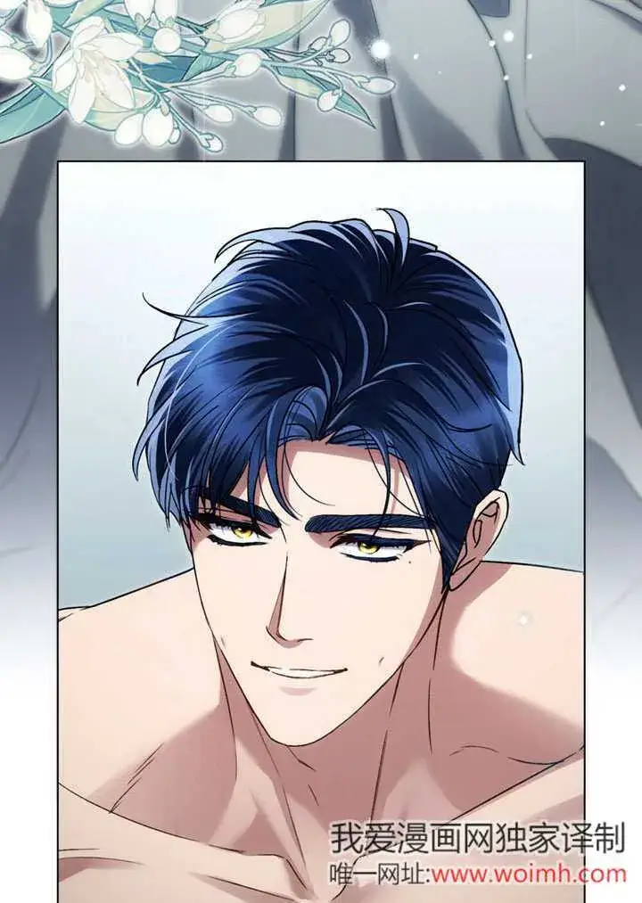 漫画《上流社会》第21话第12张图