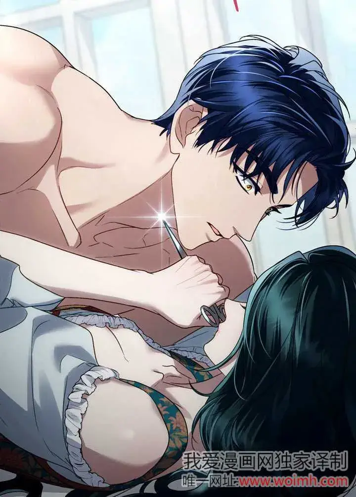 漫画《上流社会》第21话第31张图