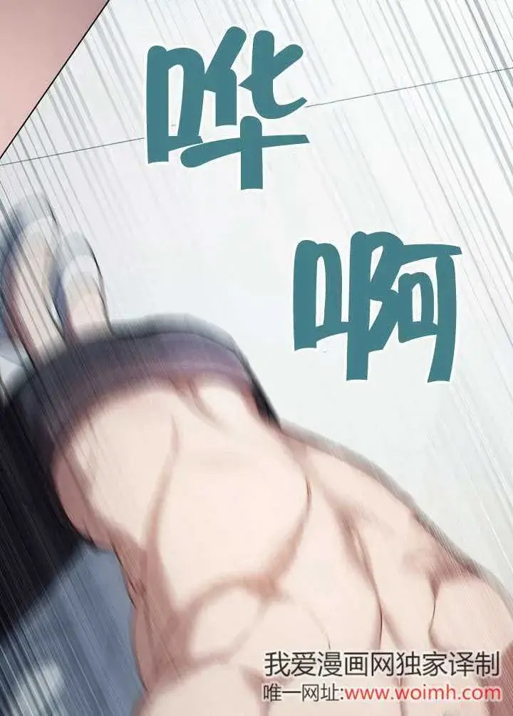 漫画《上流社会》第21话第51张图