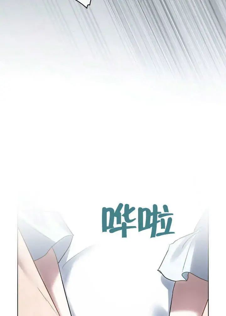 漫画《上流社会》第21话第53张图