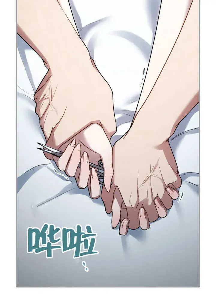 漫画《上流社会》第21话第54张图