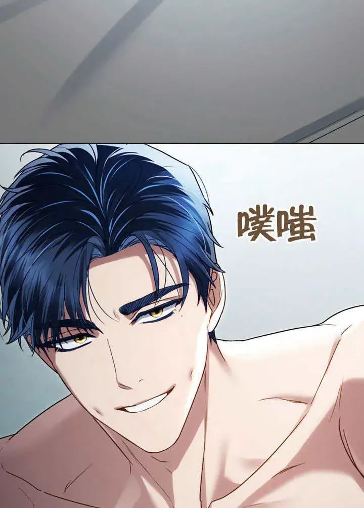 漫画《上流社会》第21话第57张图