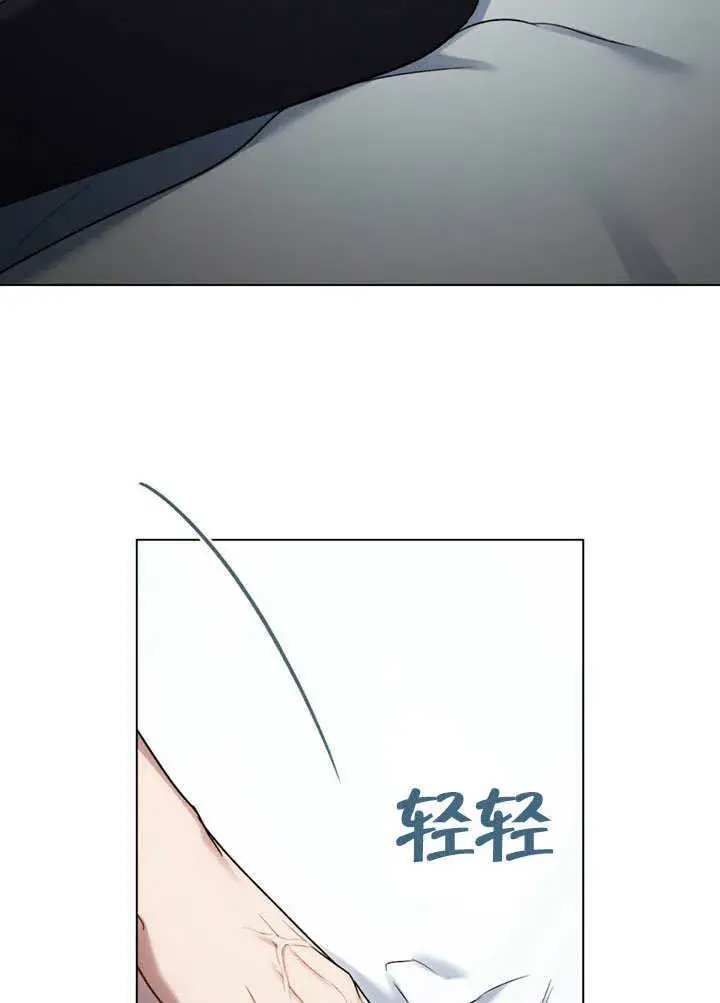 漫画《上流社会》第21话第64张图