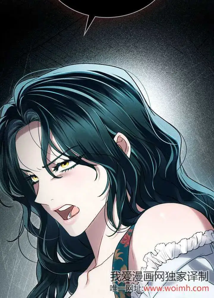漫画《上流社会》第21话第70张图