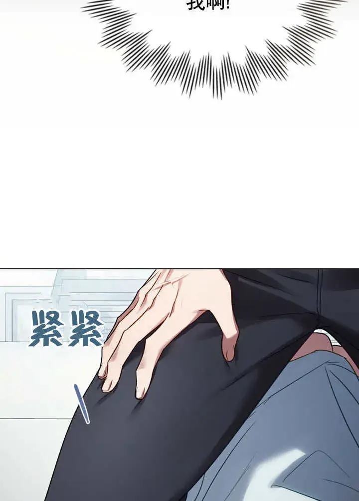漫画《上流社会》第21话第75张图